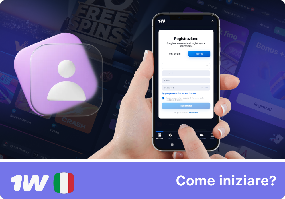 Guida rapida per iniziare a usare 1w su mobile