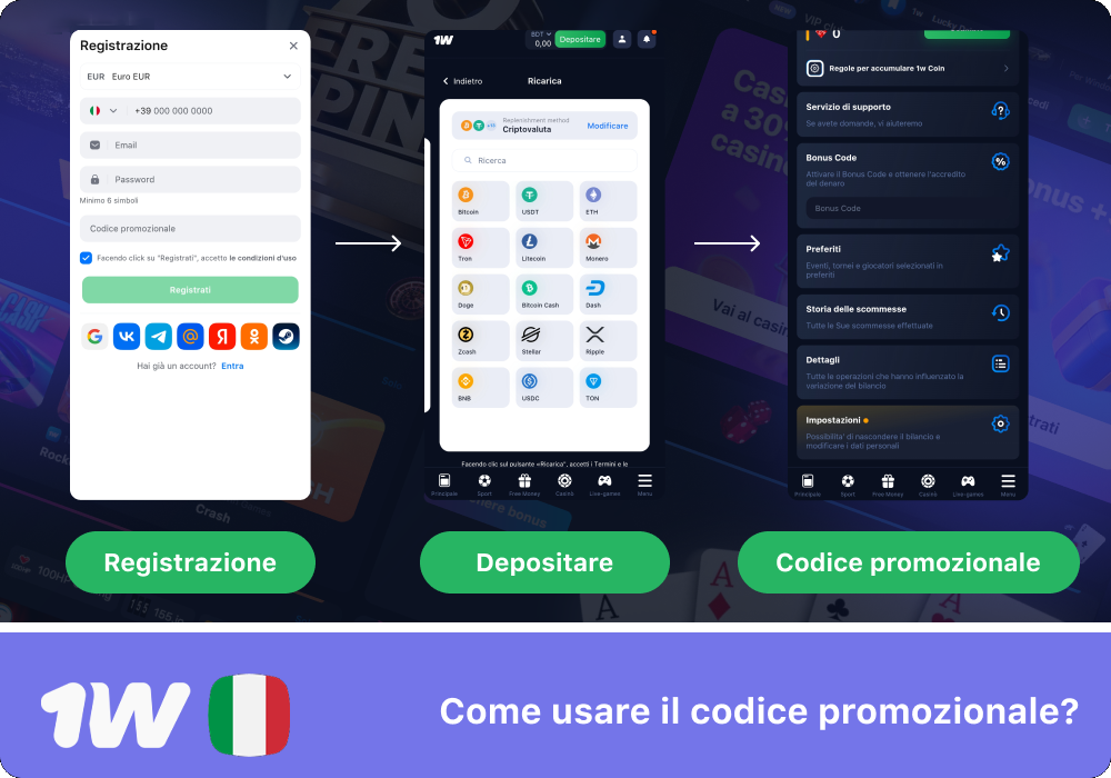 Guida passo-passo per usare il codice bonus 1w correttamente