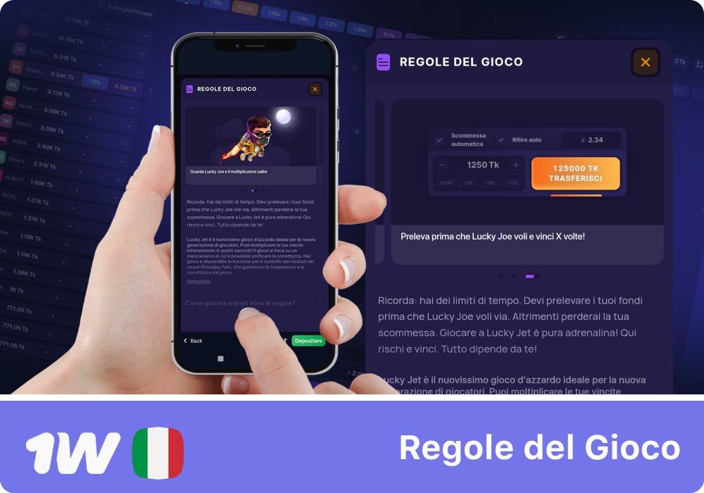 Le basi per giocare a Lucky Jet in sicurezza su 1w