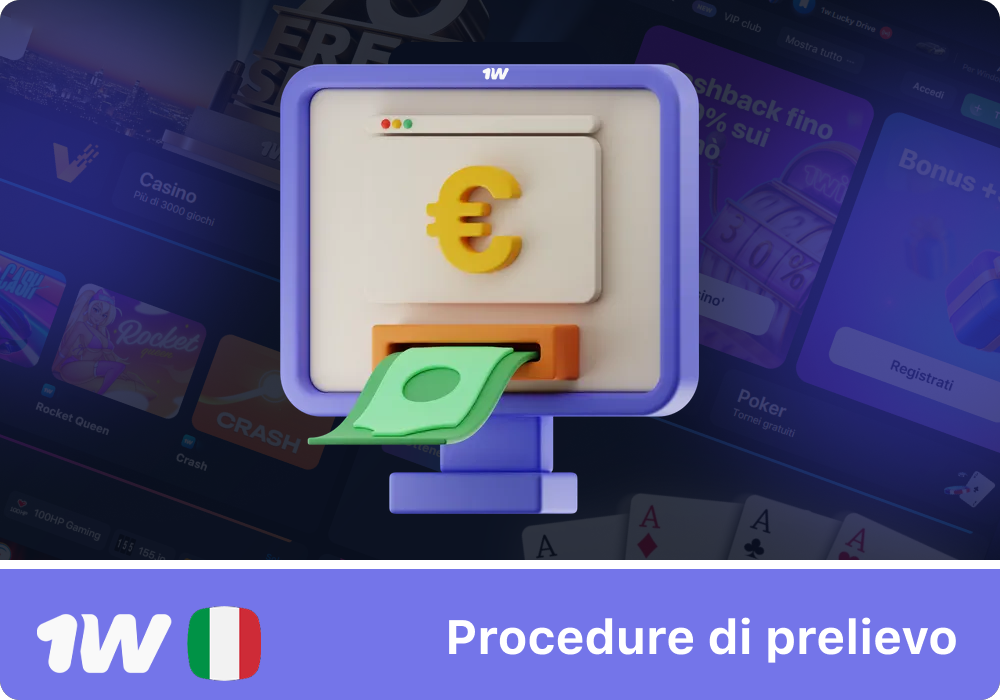 Tutti i metodi di prelievo su 1w