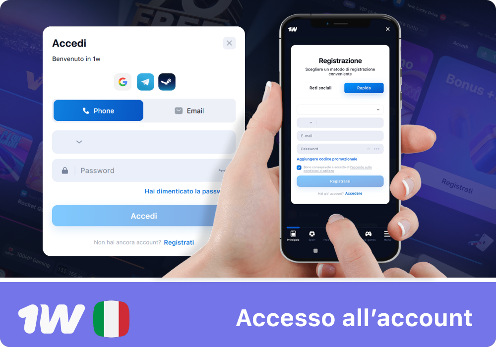 Come effettuare il login al tuo account 1w Italia